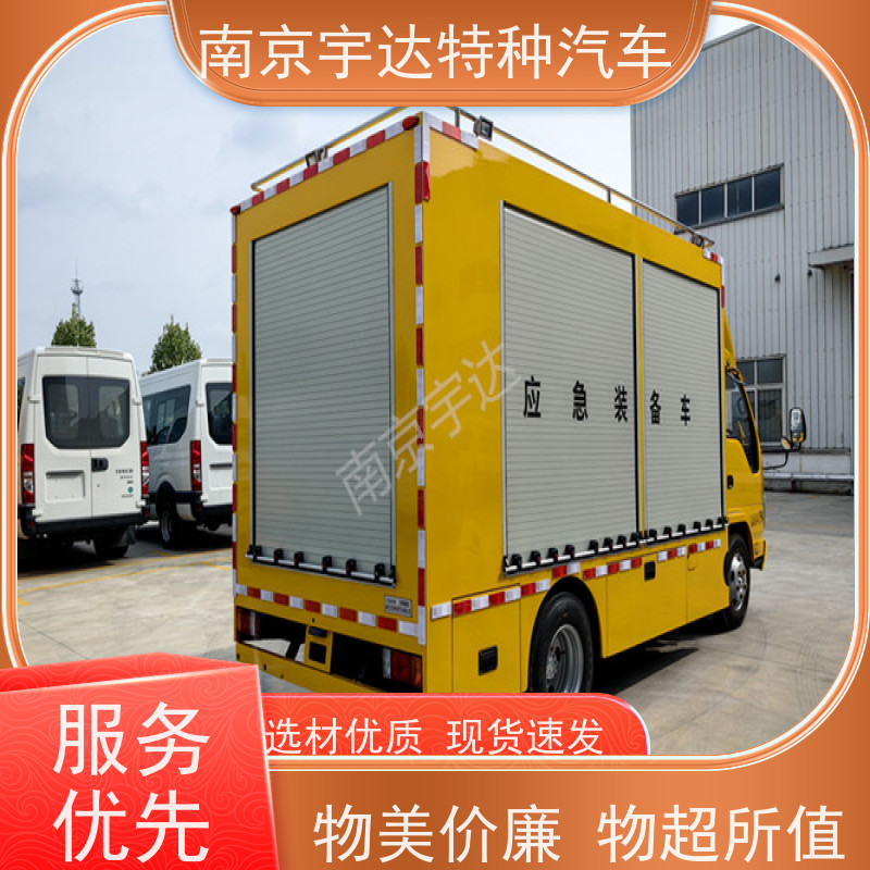 五十铃工程抢险车电力抢修车底盘型号：QL1040BUHAY全国送货