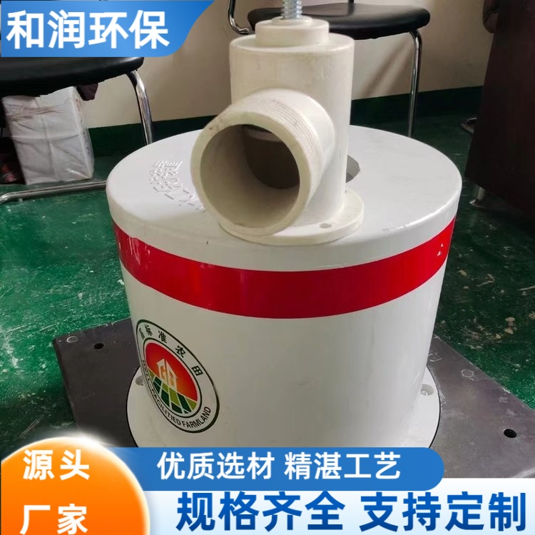 和润 厂家 玻璃钢出水口帽 冻土区用 通水高效低阻