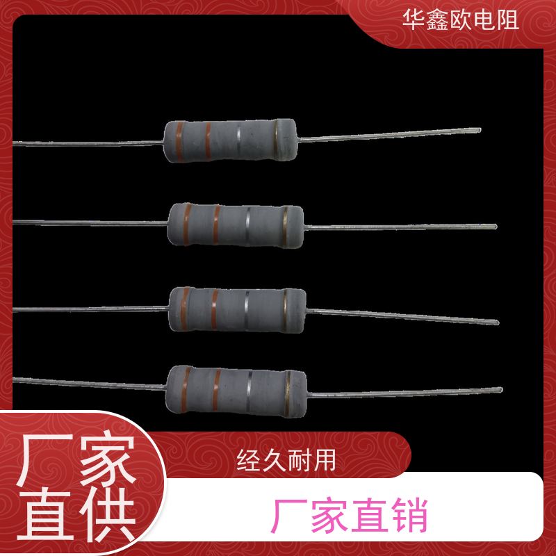 华鑫欧电阻源头工厂1/4W金属氧化膜电阻阻值330R精度±2%