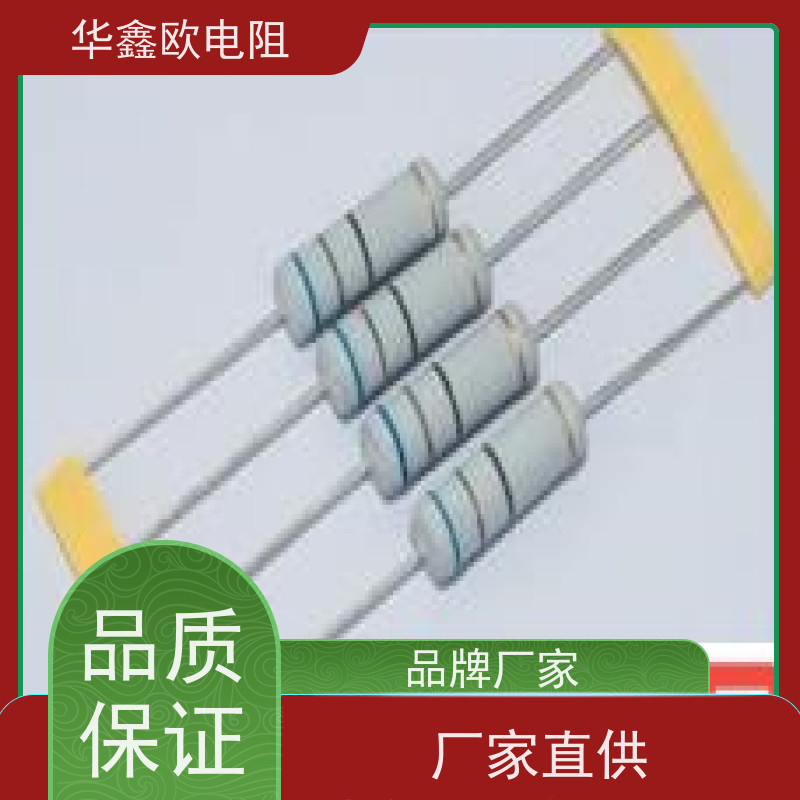 HXO电阻品质稳定1/4W金属氧化膜电阻阻值100R精度±2%