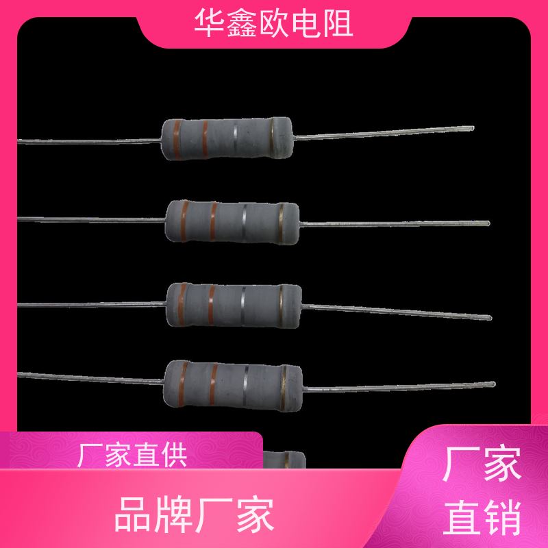 华鑫欧电阻源头工厂1/4W金属氧化膜电阻阻值33R精度±1%