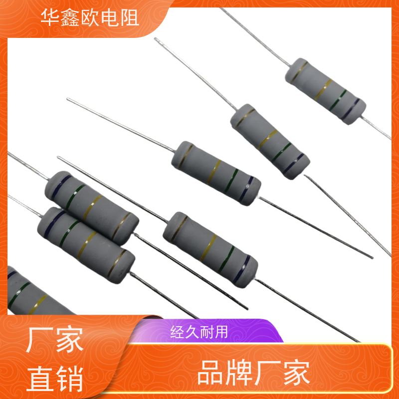 华鑫欧 1/2W 金属氧化膜电阻 阻值1K 精度±1% 交期稳定