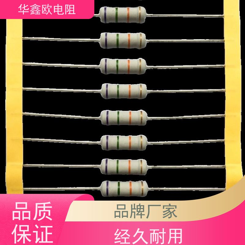 华鑫欧金属氧化膜电阻 1/8W功率 多阻值可选 精度±1%