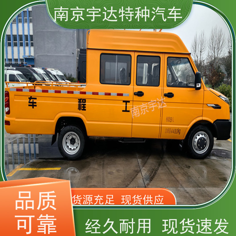 依维柯工程车 自来水抢修车 2.5排量 6-9人 现车速发