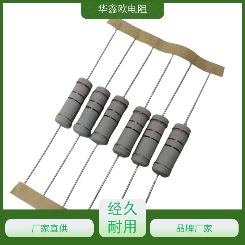 HXO电阻品质稳定1/2W金属氧化膜电阻阻值1R精度±1%