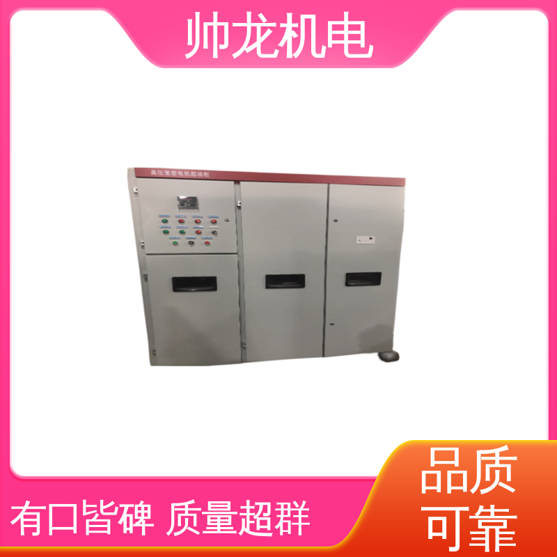 厂家直供 可定制 应用广泛 资质齐全 水阻启动装置 笼型/鼠笼电机 宁 夏
