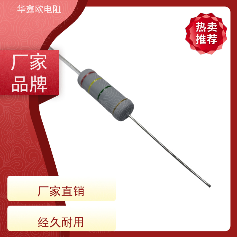 华鑫欧电阻源头工厂1/4W金属氧化膜电阻阻值51R精度±1%