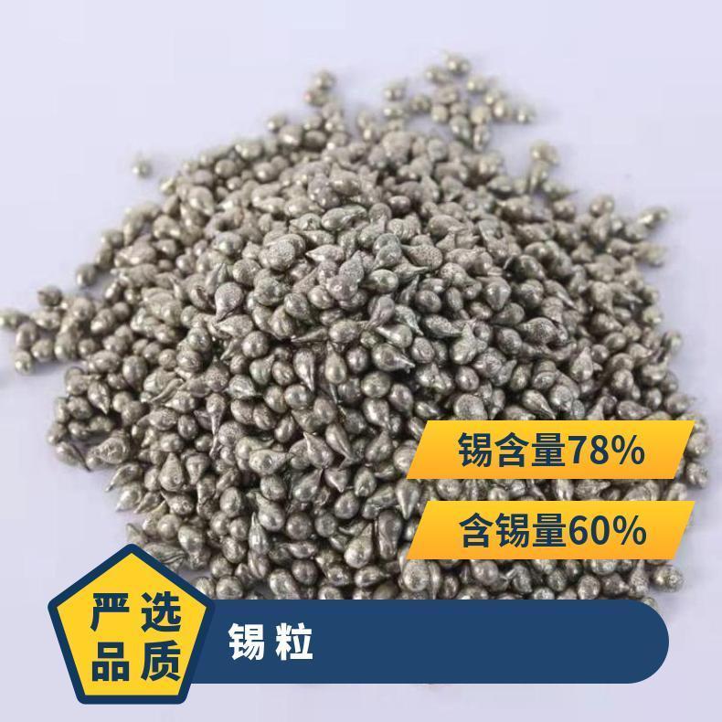 锡粒球 完整 工作温度300 长期 焊接电流220 白 无铅 标准 优质