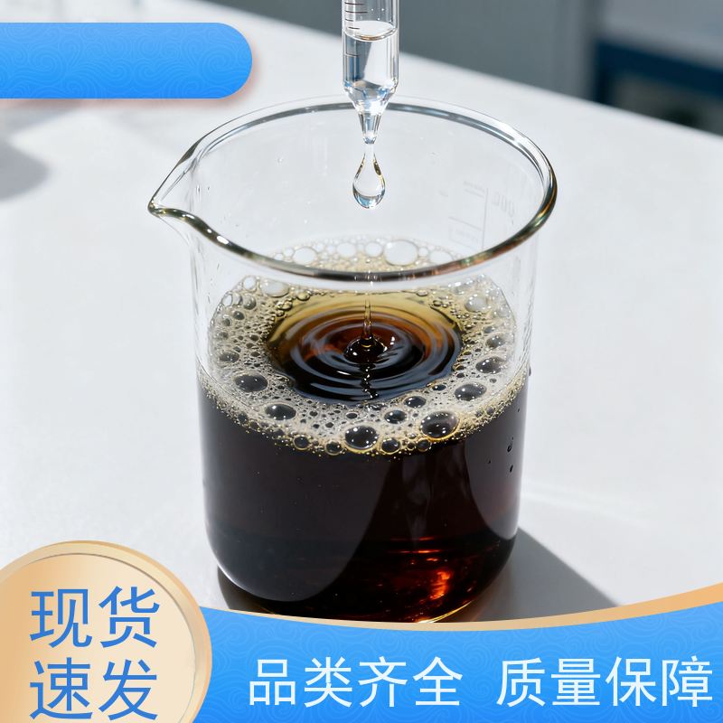 华凯 电镀脱脂剂 强效去污不残留 去油除锈一步到位