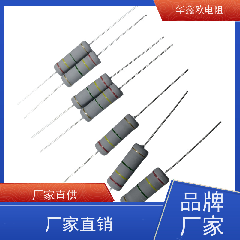 HXO电阻品质稳定1/4W金属氧化膜电阻阻值10R精度±1%