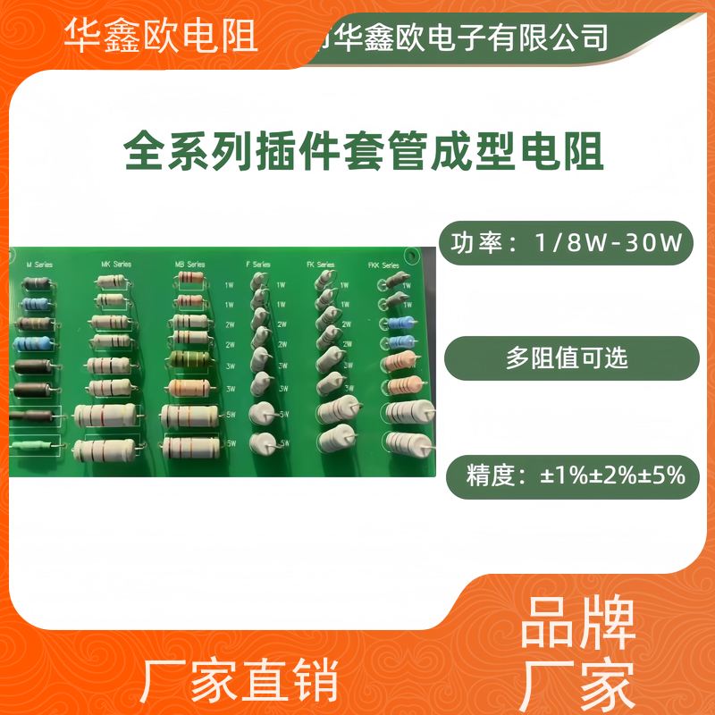 HXO电阻品质稳定1/2W金属氧化膜电阻阻值220R精度±5%