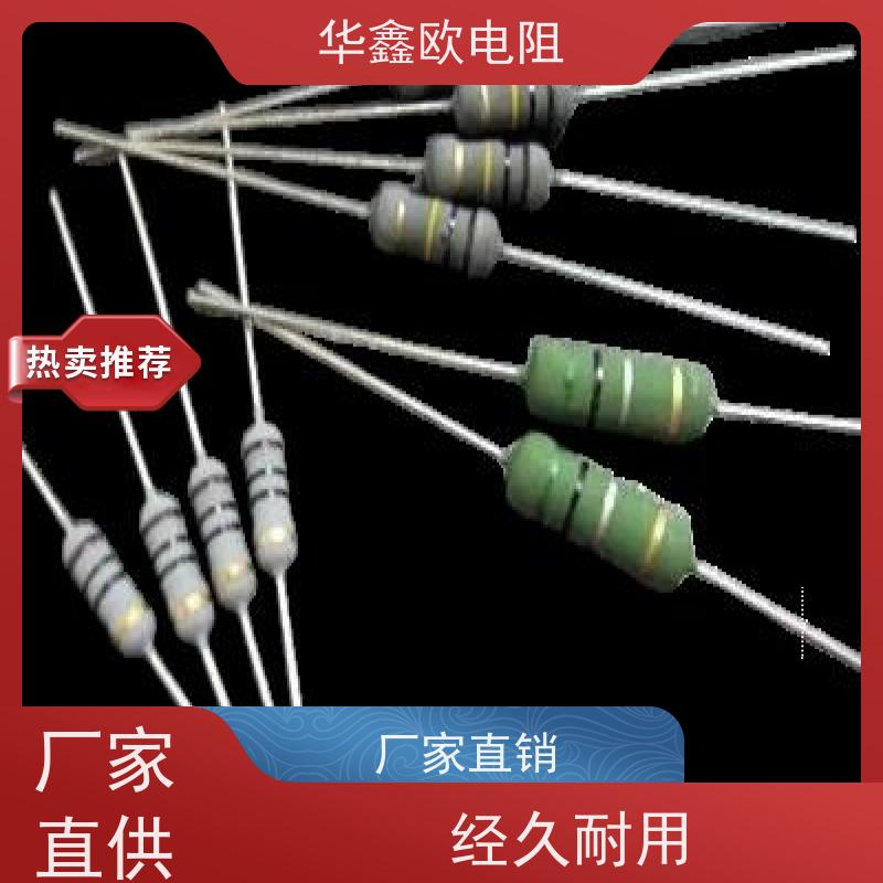 华鑫欧电阻源头工厂1/4W金属氧化膜电阻阻值100R精度±2%