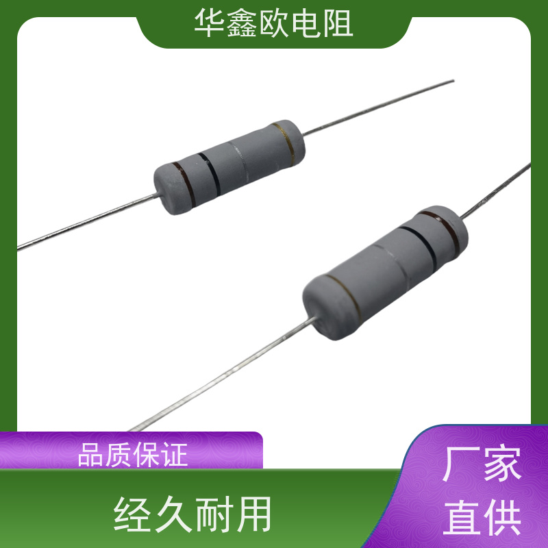 华鑫欧 1/4W金属氧化膜电阻 阻值330R 精度±2% 交期稳定