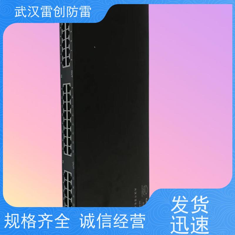 提高系统可用性 网络信号防雷器 雷创 16路交换机专用