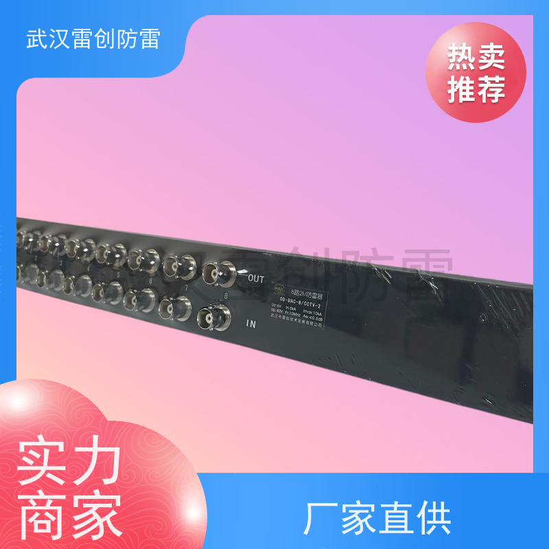 雷创 OD-BNC/L9 信号防雷器 L9接口同轴传输信号防雷模块 通信系统用