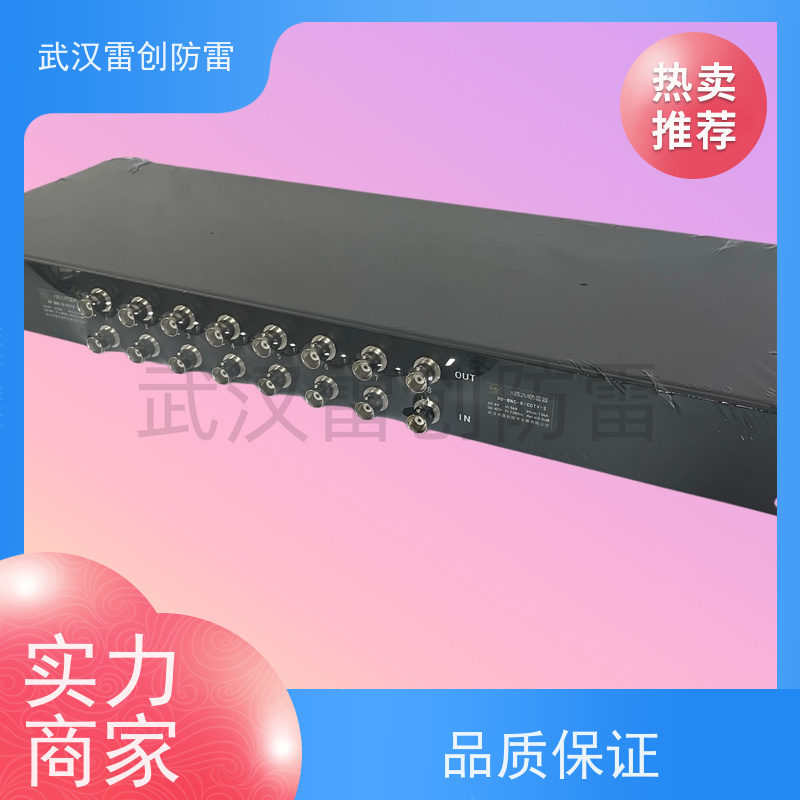 OD-BNC/CCTV-2 电信机房2M信号防雷器 传速速度快 不卡顿 雷创