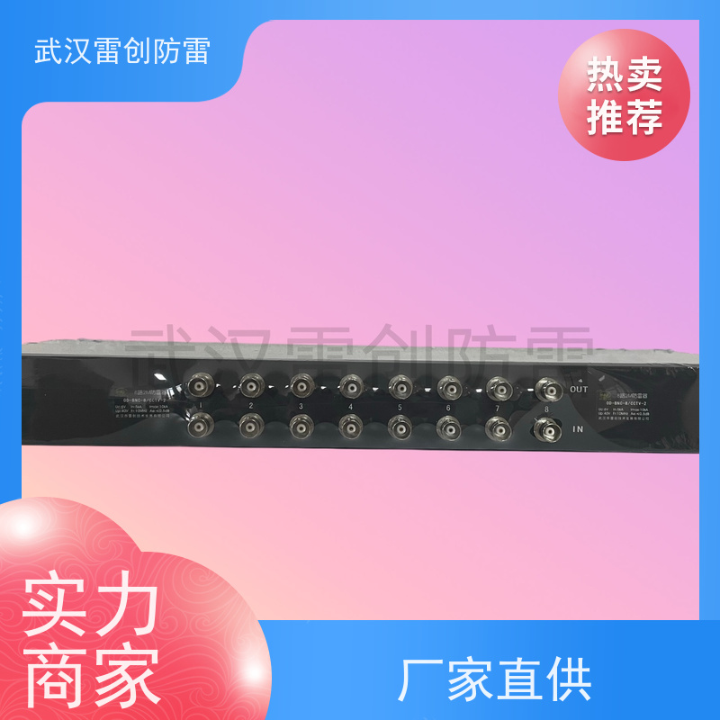 电信机房2M信号防雷器 传速速度快 不卡顿 雷创 OD-BNC/L9