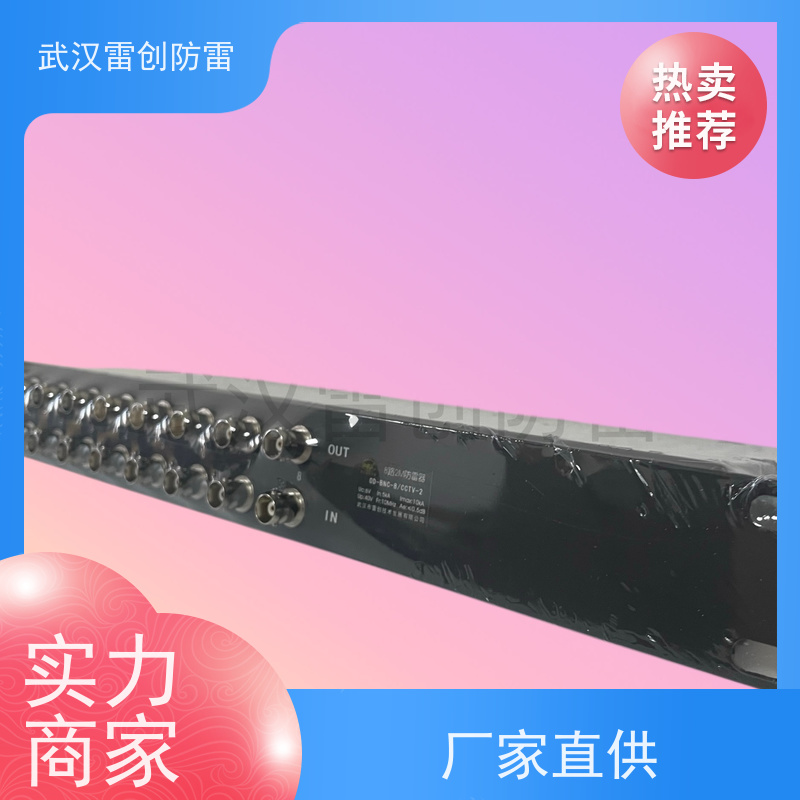 OD-BNC/L9 机架式2M信号防雷器 安装方便 插入损耗低 雷创
