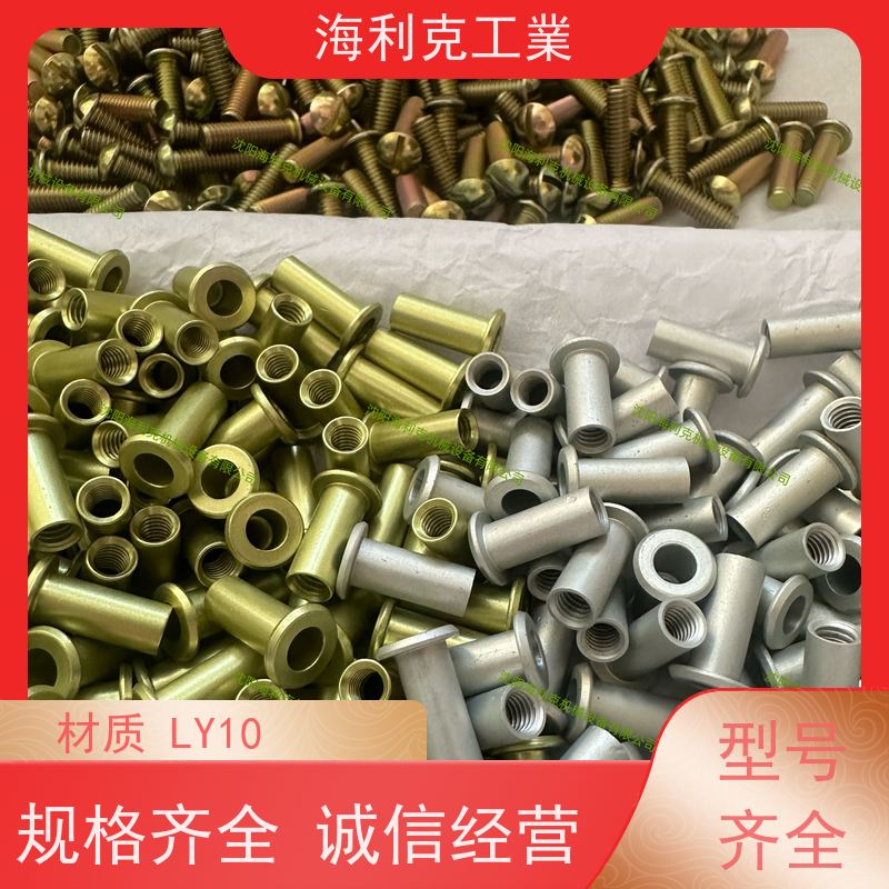 海利克精密工業 YC0875-88沉头螺纹空心铆钉LY1 化学氧化 M3M2