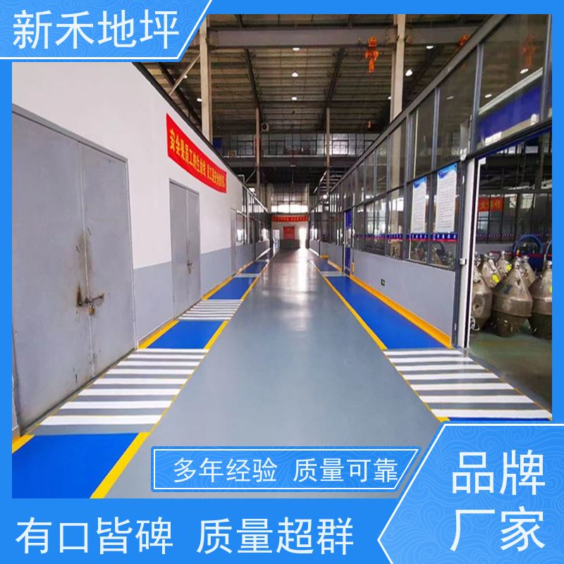 新禾聚氨酯超耐磨地坪 防滑抗冲击 工期短 耐腐蚀