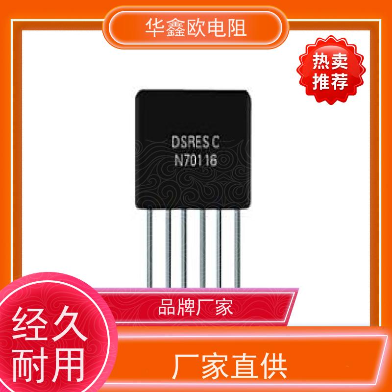 HXO 源头工厂 RE精密电阻0.1% 电阻功率0.25W 阻值10K