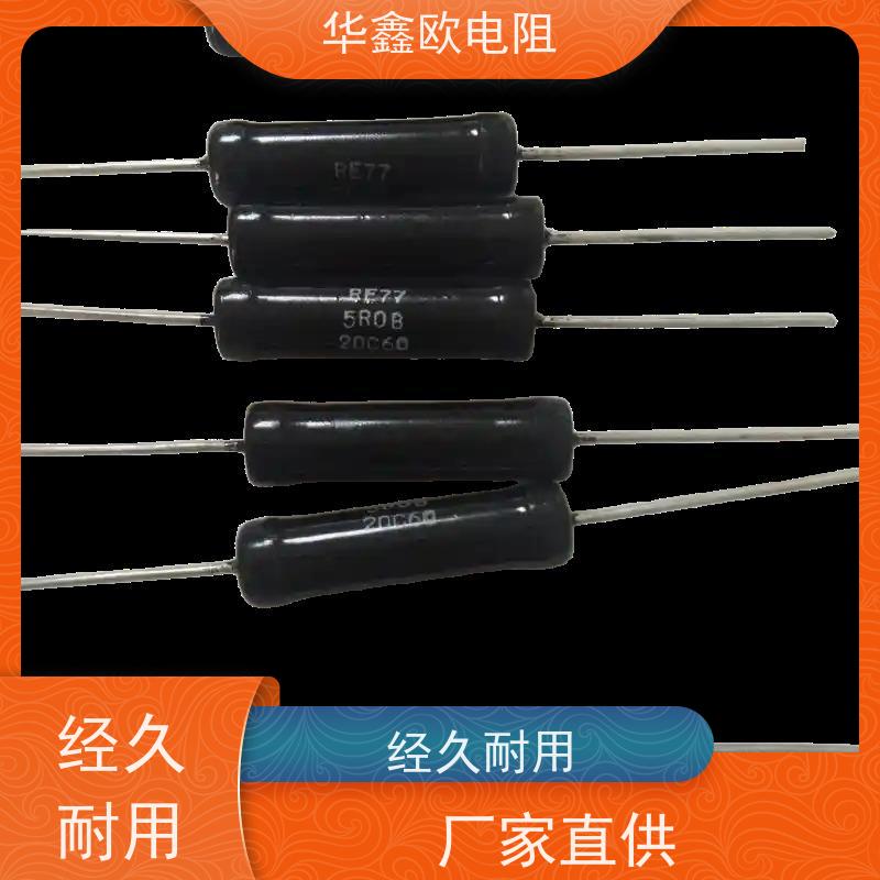华鑫欧 源头工厂EE高精密金属膜电阻0.1% 电阻功率3W 阻值0.75R