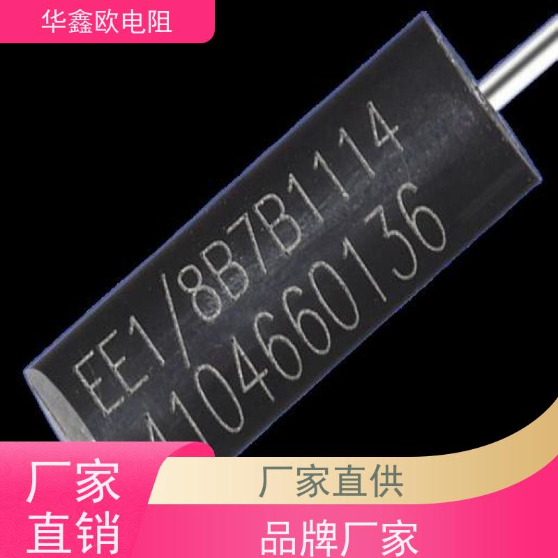 HXO 源头工厂EE高精密金属膜电阻0.1% 电阻功率5W 阻值0.33R