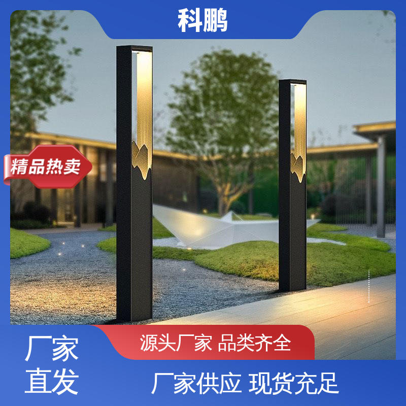 多种色温可选 亮度适中 led草坪灯 无需布线灵活性高 科鹏照明