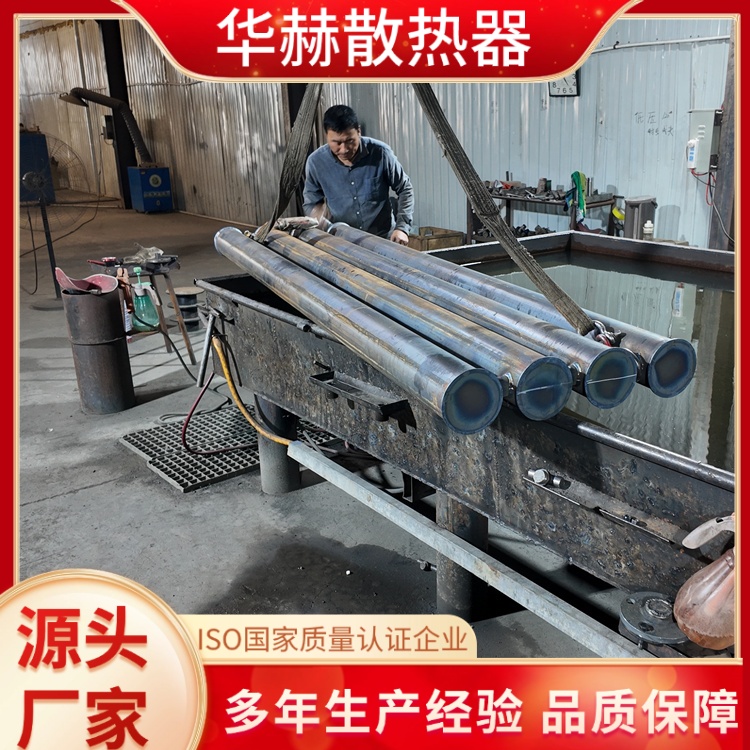 华赫 厂家 光面管暖气片D108-1-6 重量轻易运输 加工定制
