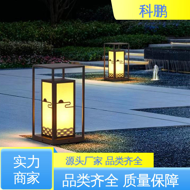 科鹏照明 耐用性强 透光性好 电流稳定超长寿命 防雷草坪灯