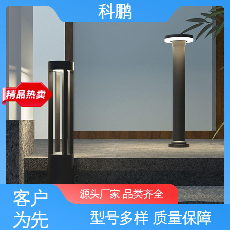 科鹏照明 无需布线灵活性高 透光磨砂玻璃灯罩 一体化草坪灯 耐用性强