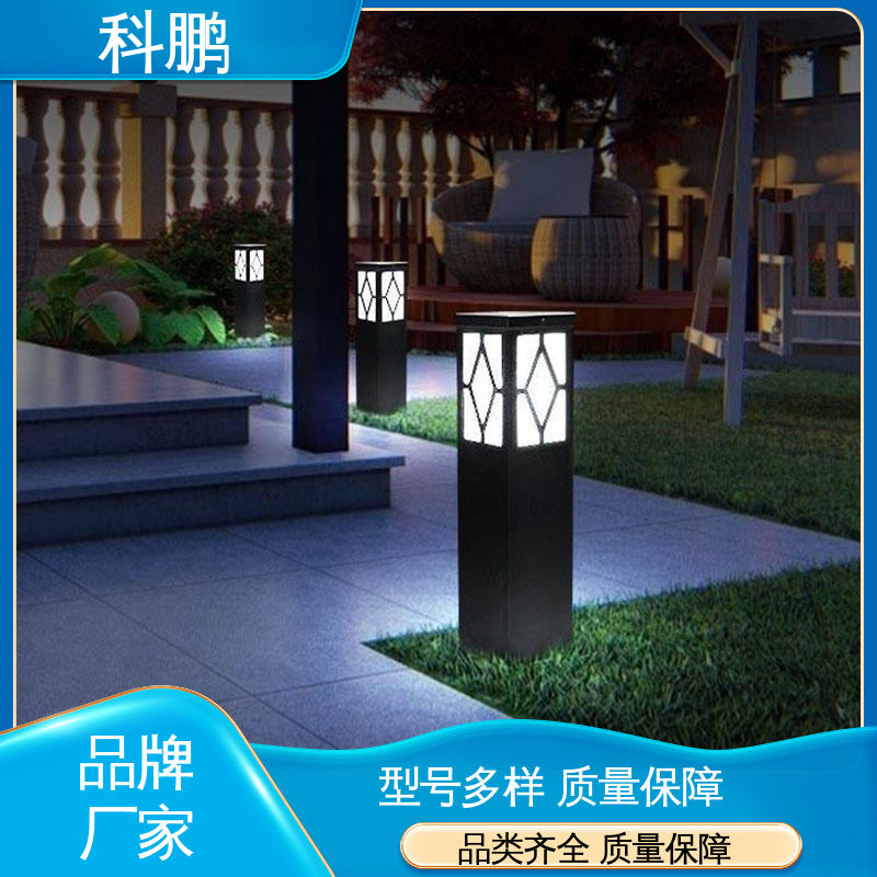 科鹏照明 透光性好 亮度适中 电流稳定超长寿命 现代草坪灯