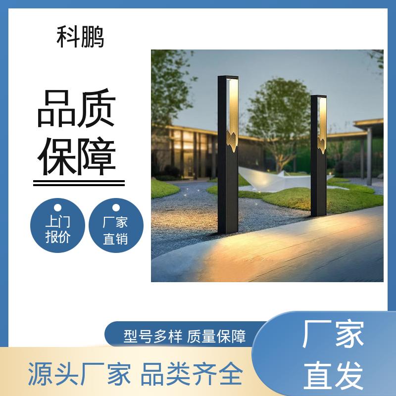 耐用性强 一灯双用模式 无需布线灵活性高 市政太阳能草坪灯 科鹏照明