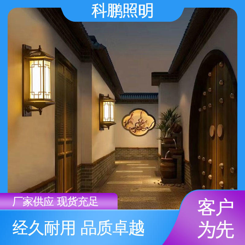 科鹏照明 电流稳定 不占据地面空间 太阳能led壁灯 透光性好超长寿命