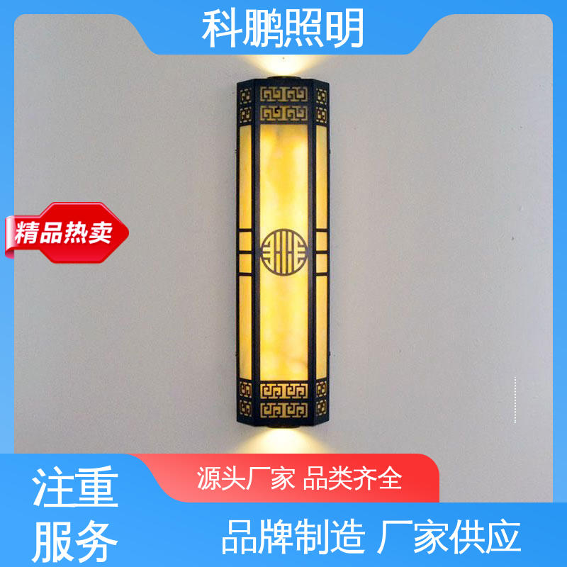 科鹏照明 暴晒不褪色不发黄 透光性好超长寿命 电流稳定 阳台壁灯