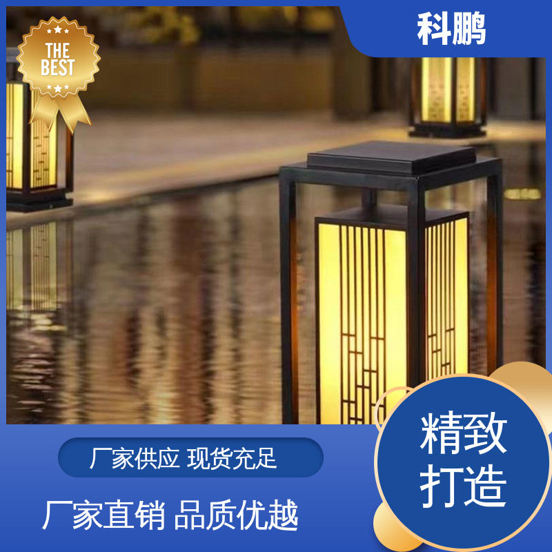 无需布线灵活性高 透光性好 独立性强 现代草坪灯 科鹏照明