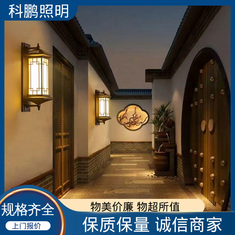 科鹏照明 电流稳定 农村太阳能壁灯 无频闪无汞 无痕造型易清洁