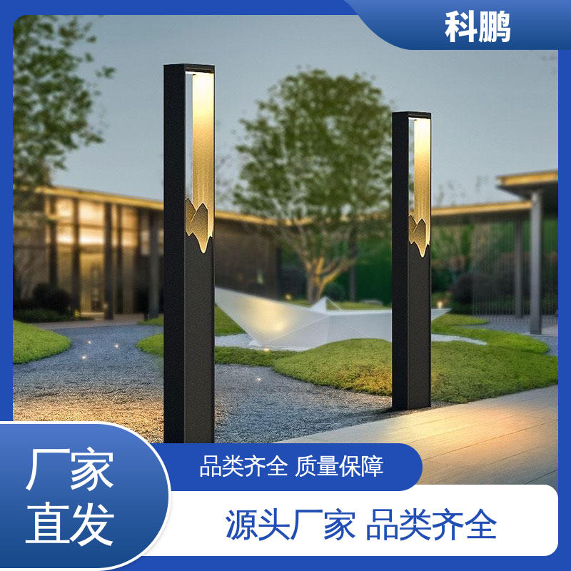 科鹏照明 亮度适中 无需布线灵活性高 多种色温可选 镀锌板草坪灯