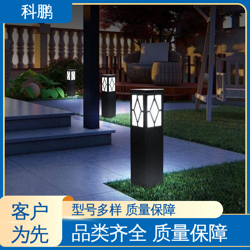科鹏照明 维护成本低 提高夜间视觉效果 无需布线灵活性高 复古草坪灯