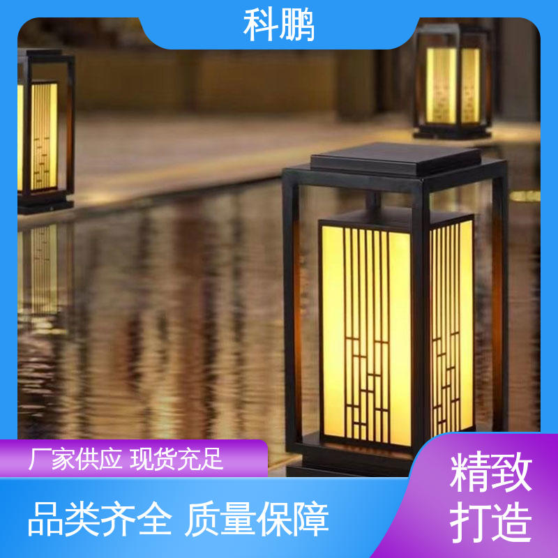 科鹏照明 户外草坪灯 无需布线灵活性高 维护成本低 透光性好