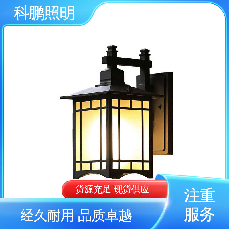 科鹏照明 无频闪无汞 新能源壁灯 电流稳定 发光均匀不刺眼