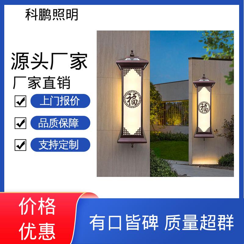 科鹏照明 电流稳定 发光均匀不刺眼 透光率高可调光性 仿古壁灯