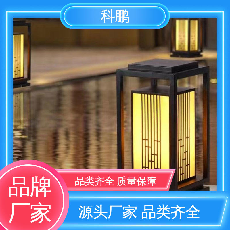 无需布线灵活性高 耐用性强 农村led草坪灯 透光性好 科鹏照明