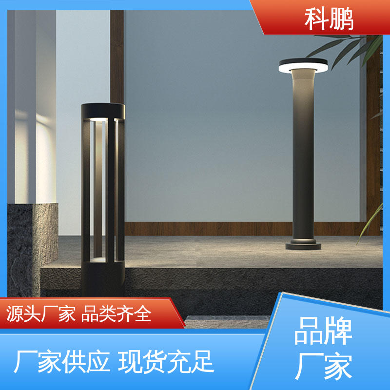 科鹏照明 无需布线灵活性高 一灯双用模式 独立性强 智慧草坪灯