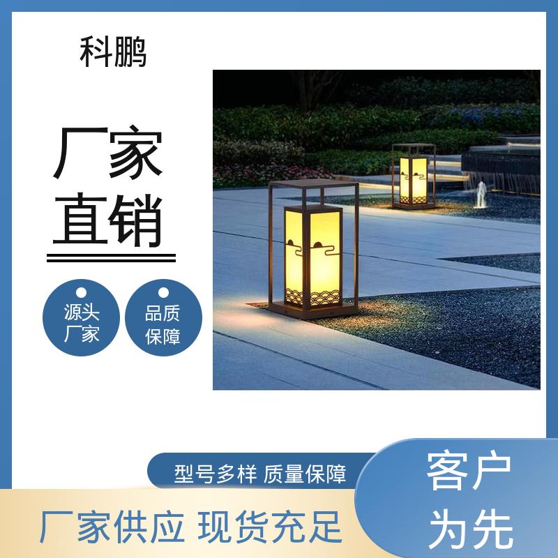 门口草坪灯 透光性好 无需布线灵活性高 亮度适中 科鹏照明