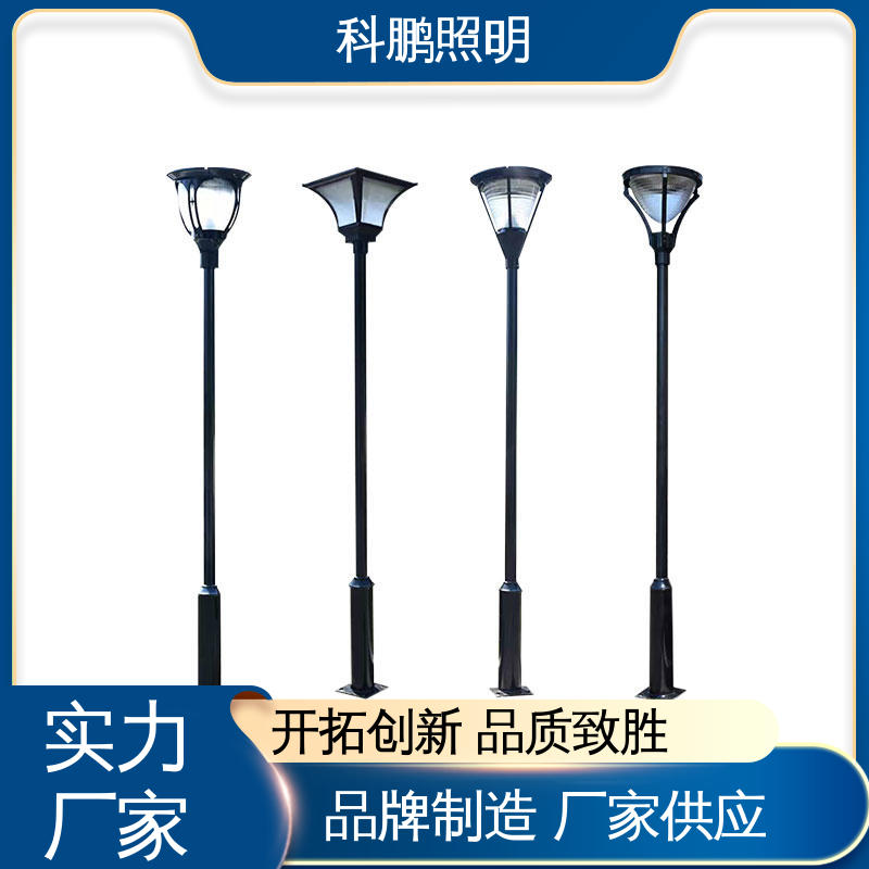 科鹏照明 亮度高光衰小 广场景观灯 适用于工程 节能环保电流稳定