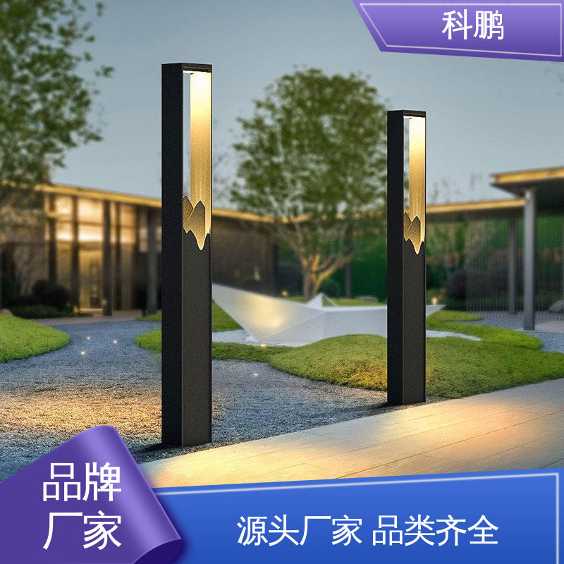 科鹏照明 外墙草坪灯 亮度适中 无需布线灵活性高 透光性好