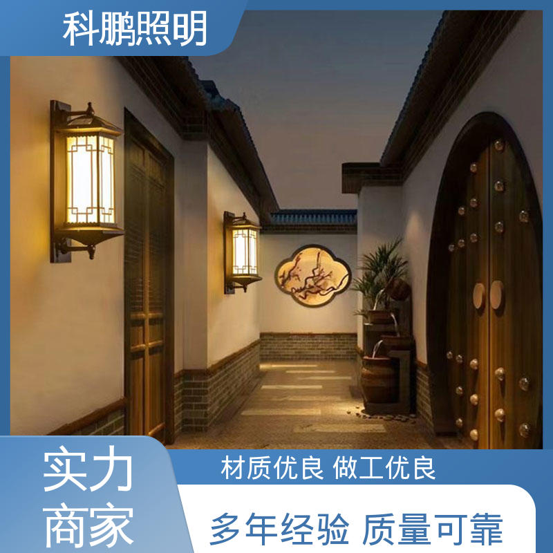 科鹏照明 透光性好超长寿命 农村壁灯 抗冻抗老化 不占据地面空间