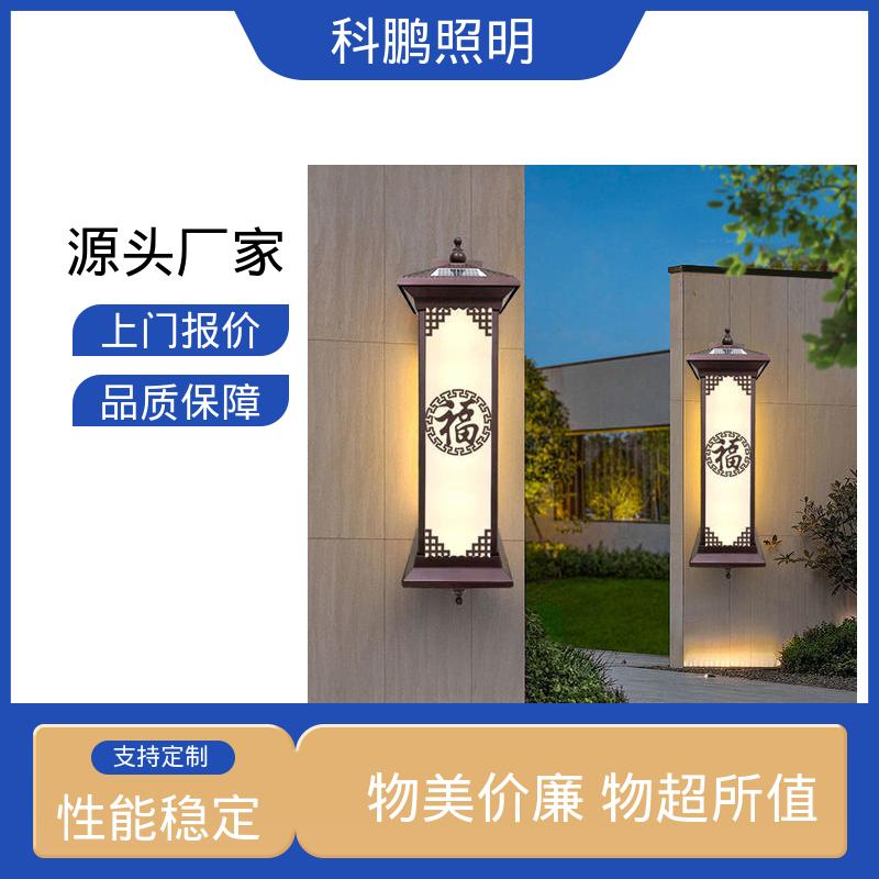 科鹏照明 暴晒不褪色不发黄 塑粉工艺 透光率高可调光性 云石壁灯