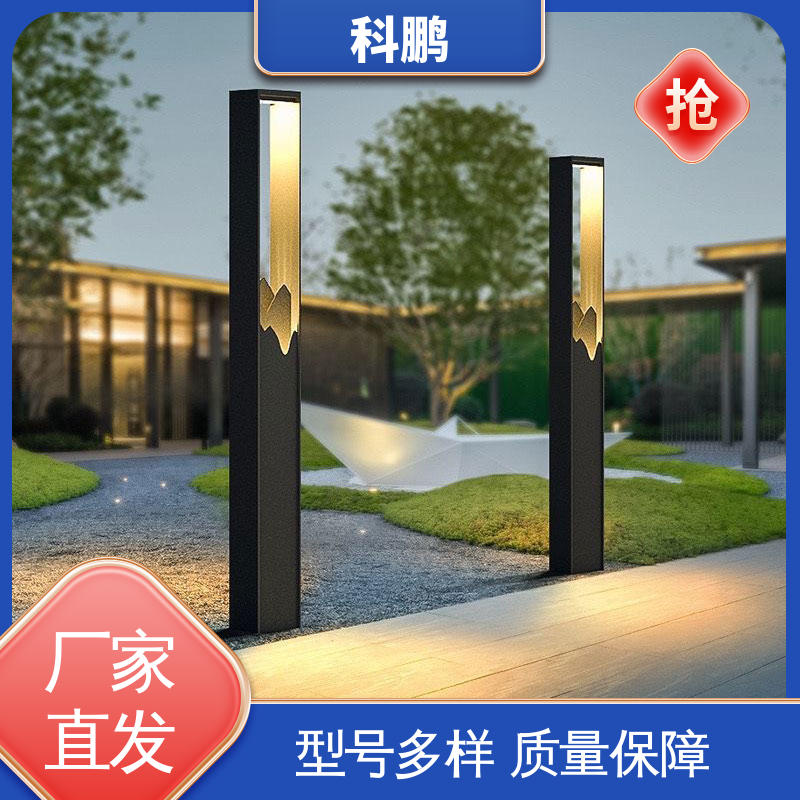 科鹏照明 一灯双用模式 耐用性强 电流稳定超长寿命 欧式草坪灯